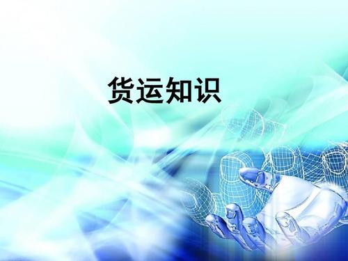 為大家介紹五大國際快遞優勢