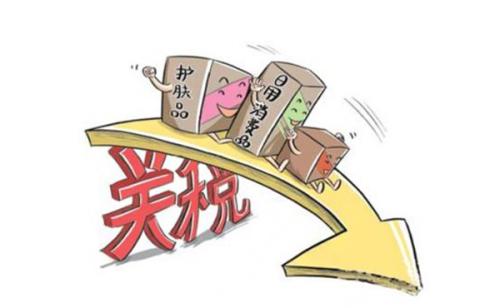 臺灣進口關稅之免稅規定調整