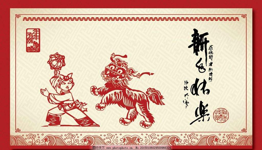 2021年 春節放假時間