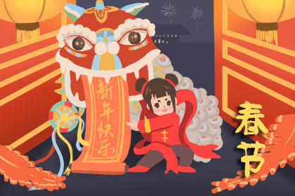 2022年 春節放假時間安排